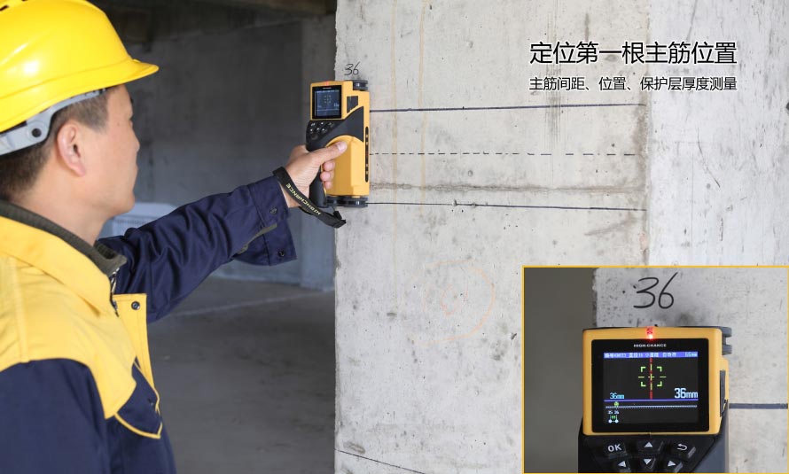 匀速平稳向右滑动，有效定位主筋，钢筋瞄准框与屏幕中线重合、变色、红灯亮起，表明钢筋在仪器定位点正下方